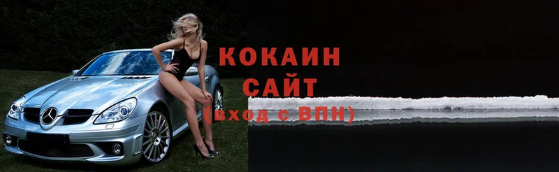 Cocaine FishScale  Галич 