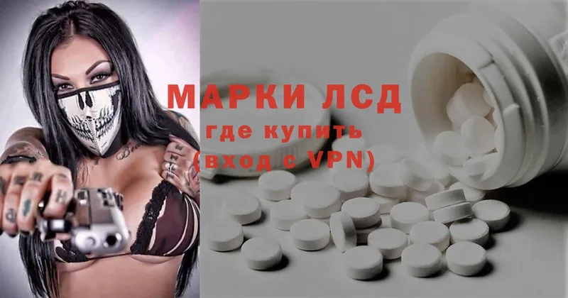 купить закладку  Галич  ЛСД экстази ecstasy 